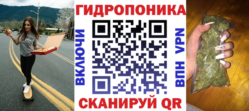 Купить закладку Миллерово Амфетамин Каннабис Мефедрон ГАШИШ Cocaine
