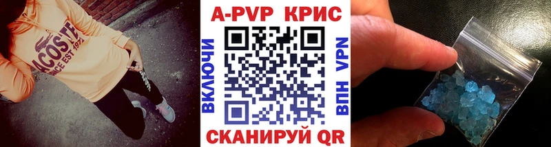 Альфа ПВП СК КРИС  хочу наркоту  Миллерово 