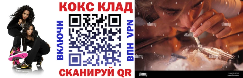 КОКАИН 99%  продажа наркотиков  Миллерово 