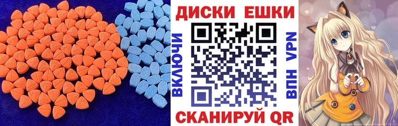 Экстази TESLA  даркнет сайт  Миллерово 