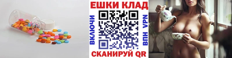 Экстази диски Миллерово