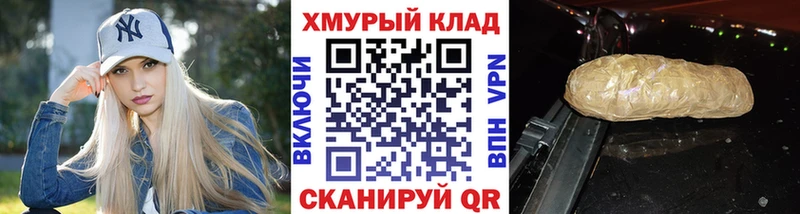 продажа наркотиков Миллерово ГЕРОИН герыч