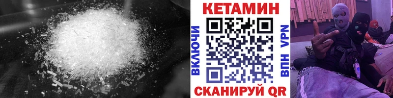 это как зайти  где можно купить наркотик  Миллерово  КЕТАМИН VHQ  hydra ONION 