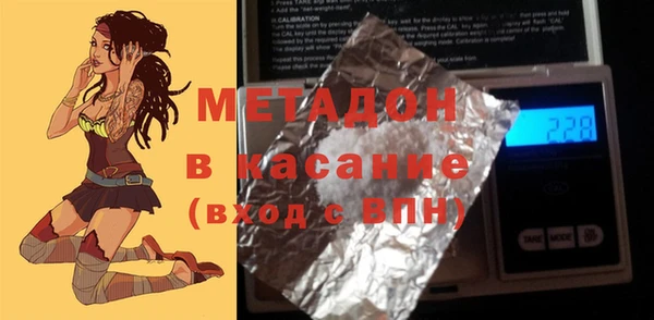 MDMA Premium VHQ Бородино