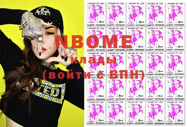 первитин Бронницы