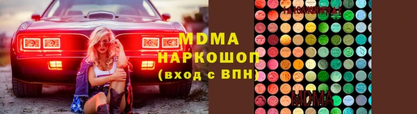 MDMA Premium VHQ Бородино