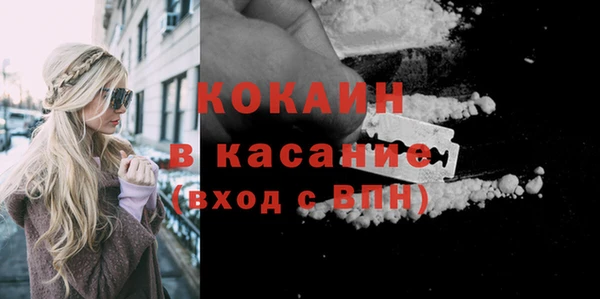 первитин Бронницы