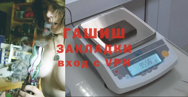первитин Бронницы