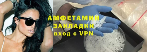 мефедрон Вязники