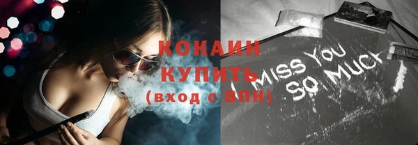 MDMA Premium VHQ Бородино