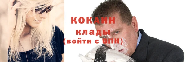 трава Вяземский