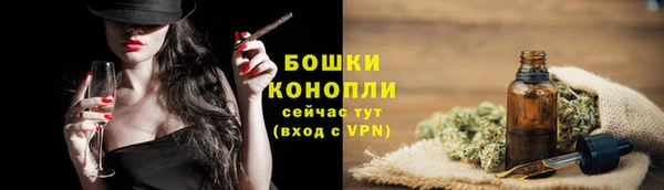 MDMA Premium VHQ Бородино
