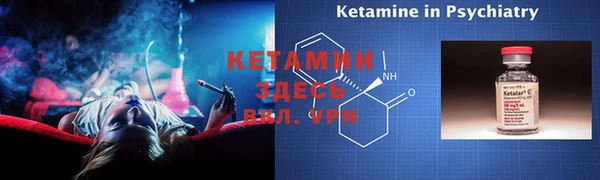 первитин Бронницы