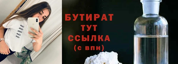 первитин Бронницы