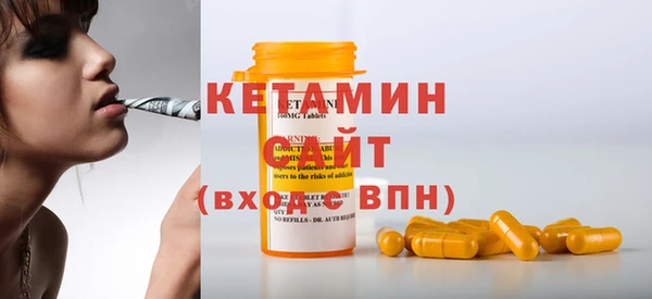MDMA Premium VHQ Бородино