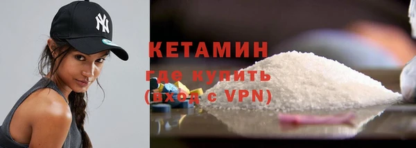 MDMA Premium VHQ Бородино