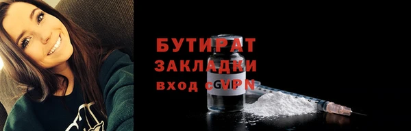 MDMA Premium VHQ Бородино