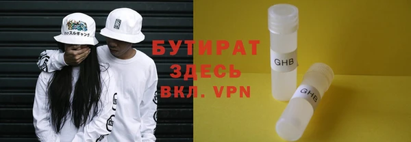 первитин Бронницы