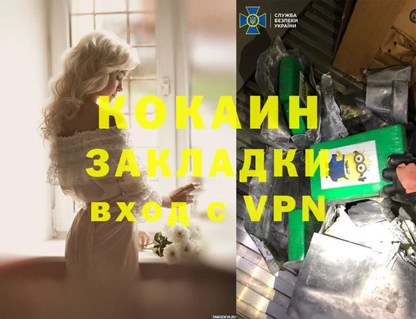 MDMA Premium VHQ Бородино