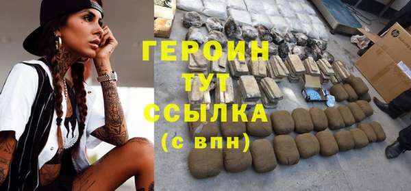 первитин Бронницы