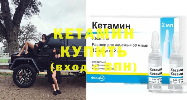 первитин Бронницы