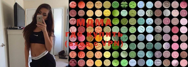 MDMA Premium VHQ Бородино