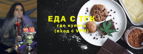 первитин Бронницы