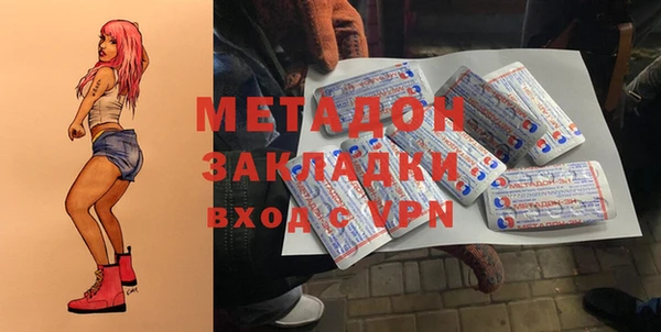 первитин Бронницы