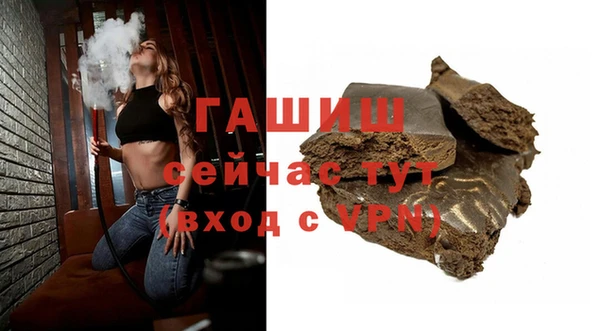 первитин Бронницы