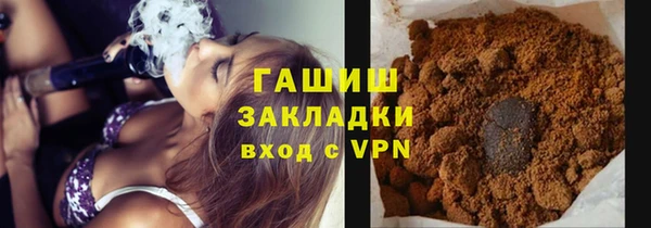 первитин Бронницы