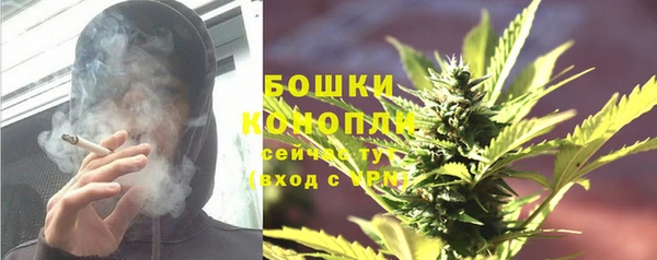 первитин Бронницы
