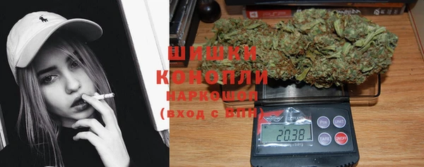 первитин Бронницы