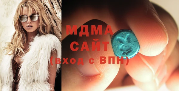 MDMA Premium VHQ Бородино