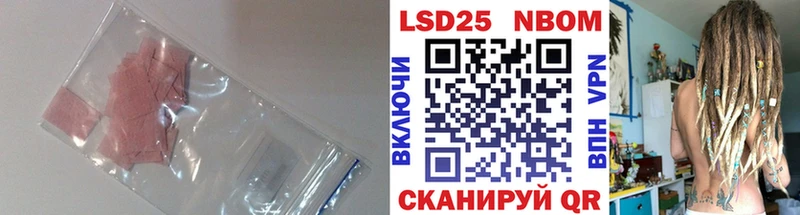 ЛСД экстази кислота что такое наркотик Миллерово