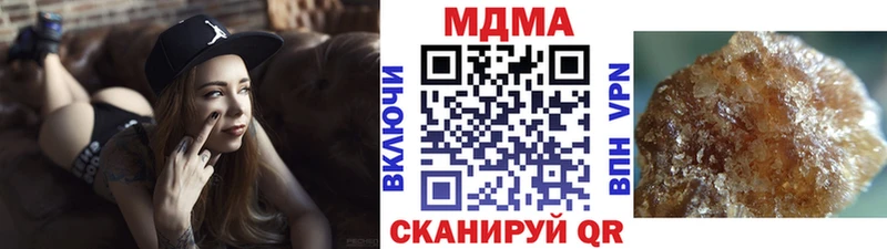 дарнет шоп  Миллерово  MDMA VHQ 