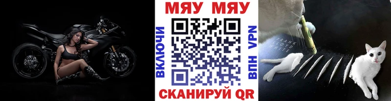 Мефедрон  Миллерово
