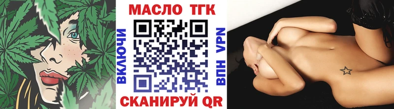 где можно купить наркотик  Миллерово  Дистиллят ТГК THC oil 